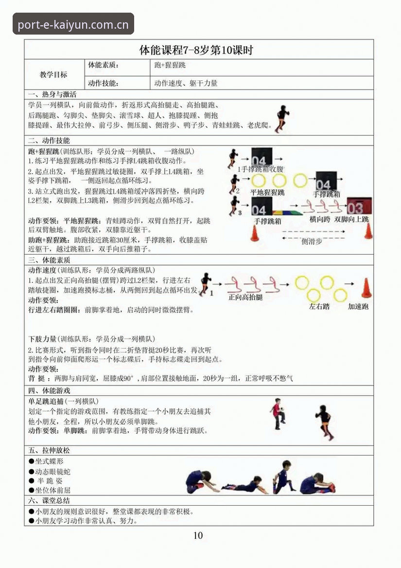 开云官网 kaiyun体育平台全面解析:新手入门与深度体验指南