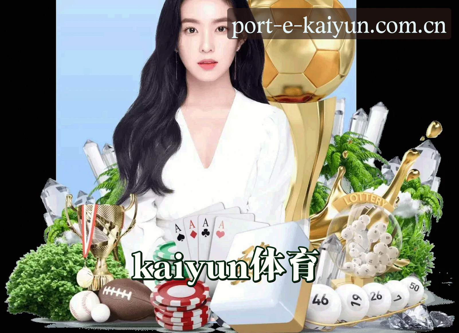 开云(KAIYUN)官方网站 - 值得信赖的体育平台